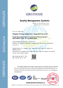 Quality Management System