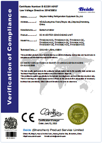 Certification Certificate for DC Variable Frequency Refrigeration Unit