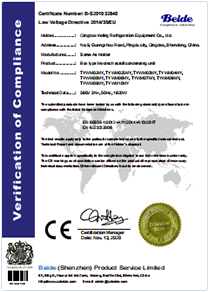 Box type Yinghuate Valley Wheel Unit Certification Certificate