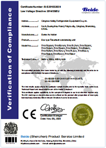 Box type Taikang Unit Certification Certificate