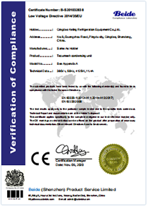 Taikang Unit Certification Certificate