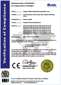 ZB Valley Wheel Unit Certification Certificate