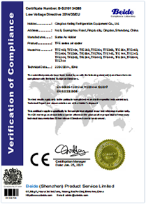 TFE air cooler certification certificate