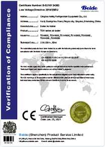 TEM air cooler certification certificate