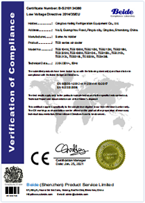 TEB air cooler certification certificate