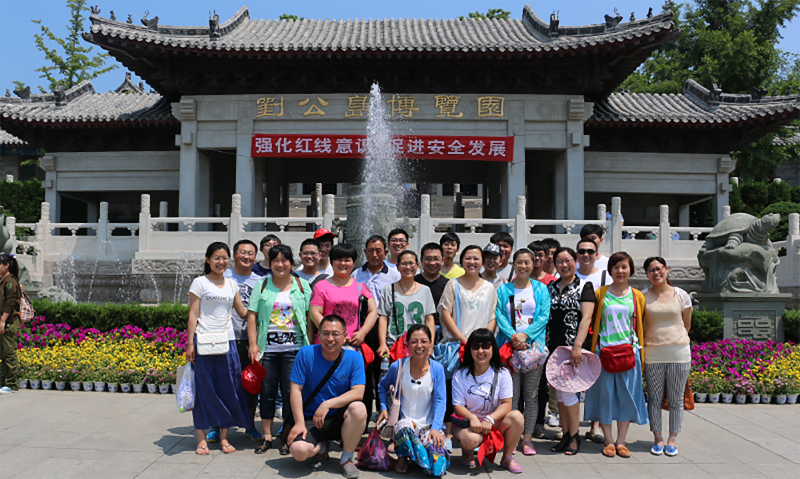 Weihai Liugong Island Museum Group Construction Bank