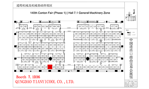 We are Pleased to Announce our Participation in the 140th Canton Fair (Phase 1)